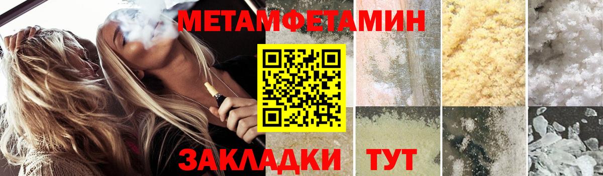Ноябрьск  Amphetamine VHQ  Amphetamine  Вход с VPN 