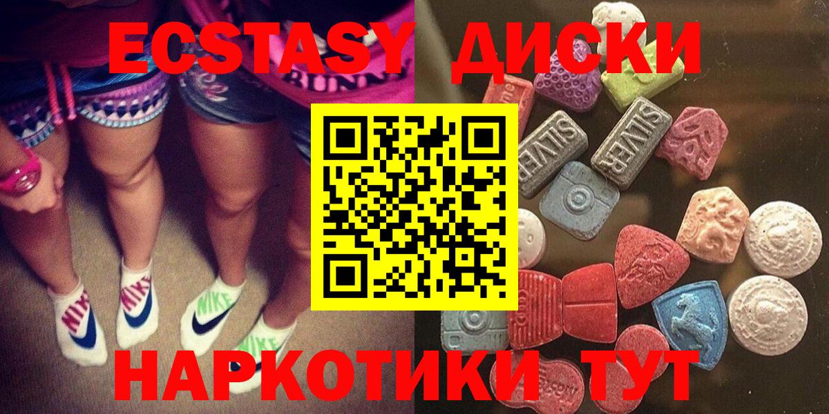 ЭКСТАЗИ Punisher  Вход с VPN  Ноябрьск 