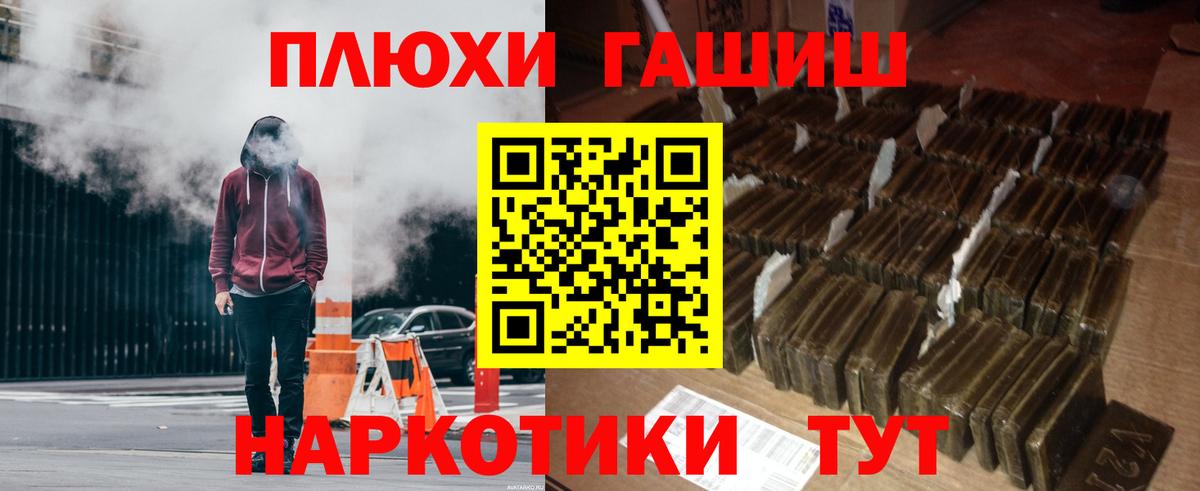 ГАШИШ AMNESIA HAZE Ноябрьск
