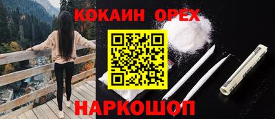 2c-b Донецк