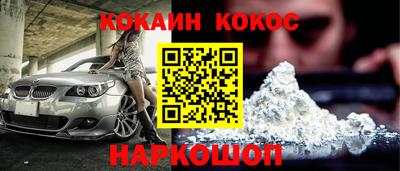 кокаин премиум Дубна