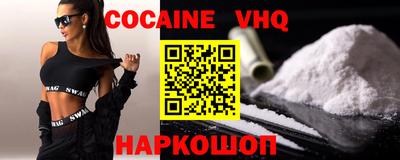 2c-b Донецк