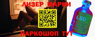 2c-b Донецк