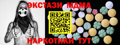 кокаин премиум Дубна