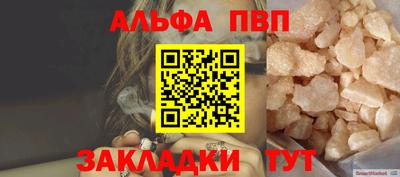 кокаин премиум Дубна