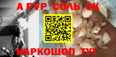 2c-b Донецк
