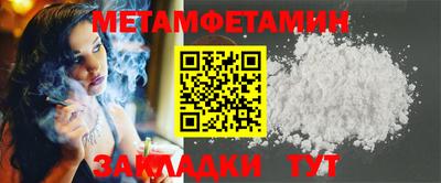 2c-b Донецк