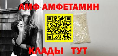 2c-b Донецк