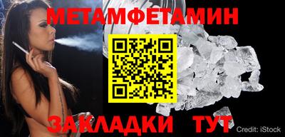 2c-b Донецк