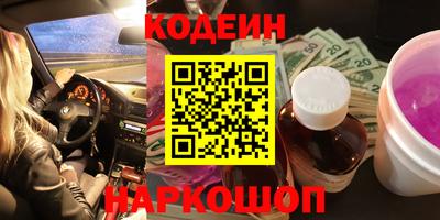2c-b Донецк