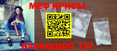 2c-b Донецк