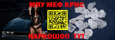 2c-b Донецк