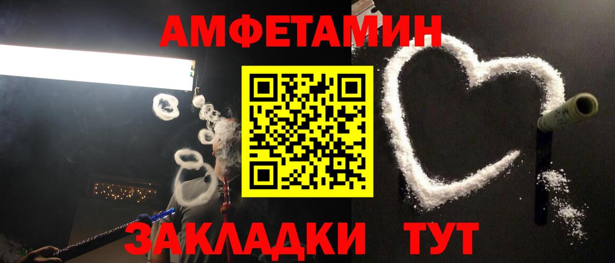 МЕТАМФЕТАМИН мет  Первитин  Ноябрьск  Вход с VPN 