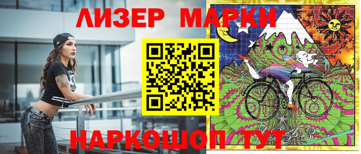 цены   Марки NBOMe 1,5мг  Вход с VPN  Ноябрьск 