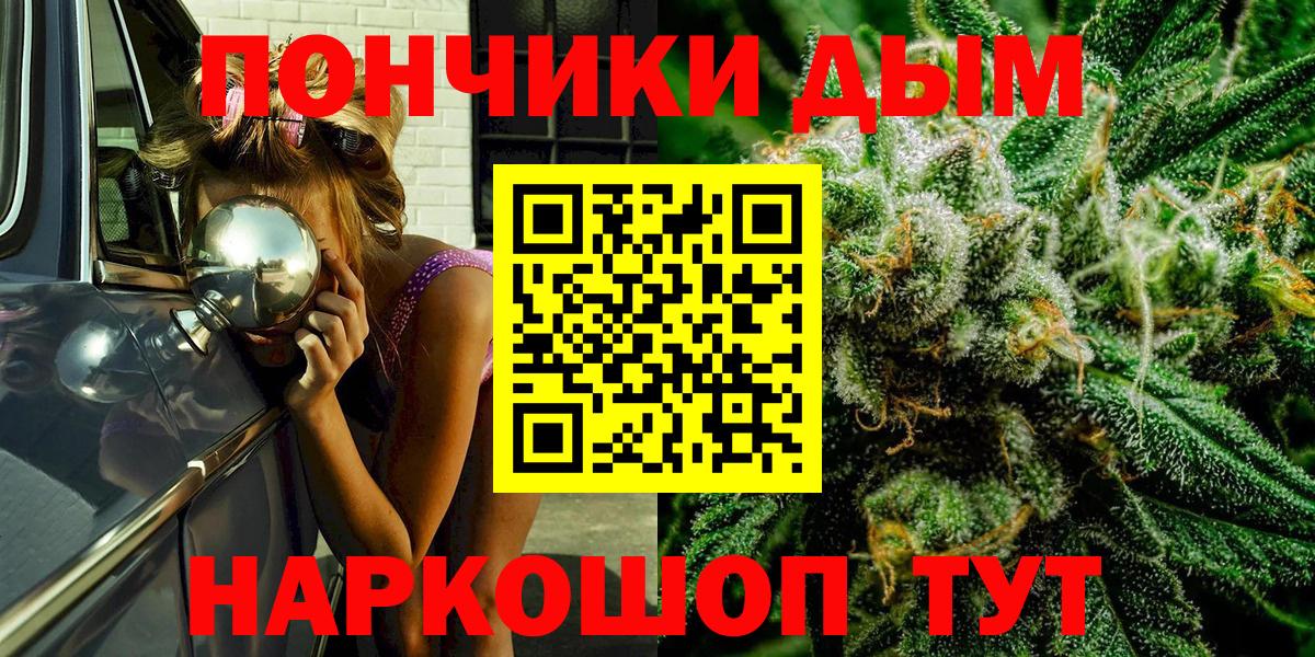 Конопля планчик Ноябрьск